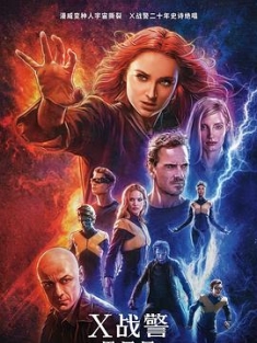 X战警：黑凤凰 Dark.Phoenix.2019.2160p.BluRay.REMUX.HEVC.DTS-HD.MA.TrueH...