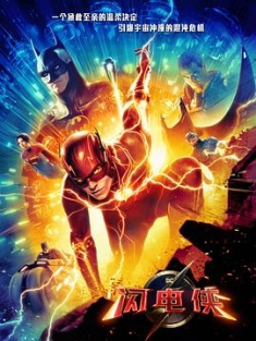 闪电侠 The Flash (2023) / 闪电侠：闪点 / Flashpoint / The.Flash.2023.2160p.Dolby.Vision.And.HDR10.Multi.Sub.DDP5.1.Atmos.DV.x265.MP4-BEN.THE.MEN / 4K