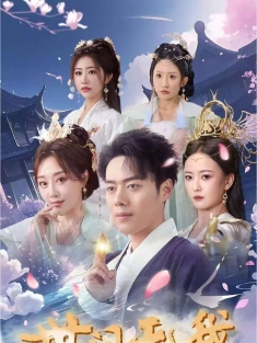 《世间无我这般人》短剧高清全集免费在线观看播放完整版