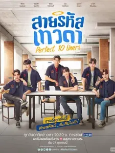 男神编码 สายรหัสเทวดา 2024 Perfect 10 Liners/Sai Rahat Thewada/完美工程师[泰国]豆瓣: 7.3