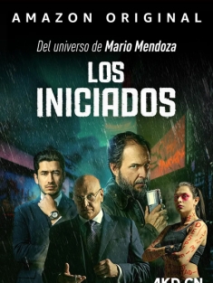 启动 Los Iniciados 2023 [哥伦比亚]