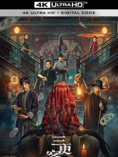 三更客栈 (2024) Mid-night Inn/中国大陆/豆瓣:
