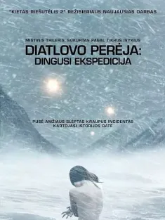 迪亚特洛夫事件 The Dyatlov Pass Incident 2013 达洛夫事件/诡山(台)/死亡之山