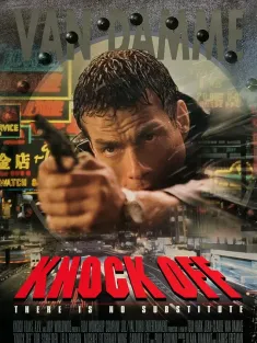 K.O.雷霆一击 Knock Off 1998 迎头痛击