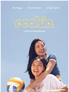 头号新人 Rookie 2023 新手初恋 [菲律宾] 豆瓣:7.1