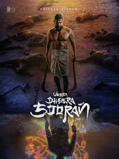 Veera Dheera Sooran: Part 2 2025