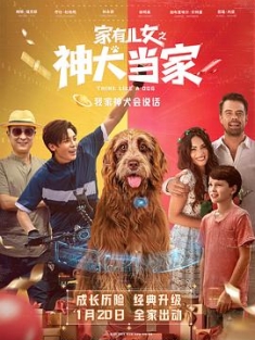 家有儿女之最佳拍档 Think.Like.a.Dog.2020.2160p.AMZN.WEB-DL.x265.10bi...