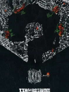 开始推理吧 第二季 2024 开始推理吧2/开推2/The Truth Season 2