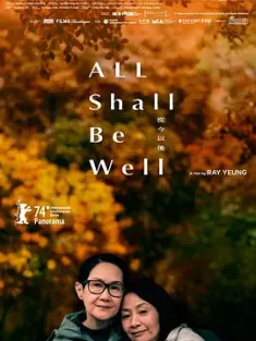 从今以后 從今以後 (2024) All Shall Be Well [中国香港]豆瓣: 8.1