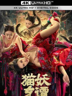 猫妖奇谭 (2024) Love, Death and Cat/中国大陆/豆瓣: 5.7
