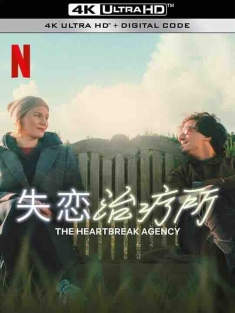 失恋治疗所 Die Liebeskümmerer (2024) / The Heartbreak Agency / 4K电影下载 / The.Heartbreak.Agency.2024.2160p.NF.WEB-DL.DDP5.1.DV.H.265