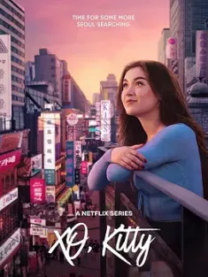 爱你的基蒂 第二季 XO, Kitty Season 2 2025  [美国] 豆瓣:6.2