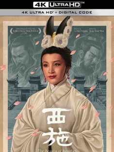 西施 (1965) Beauty of Beauties/吴越春秋(上)+勾践复国(下)/中国台湾/豆瓣: 6.9