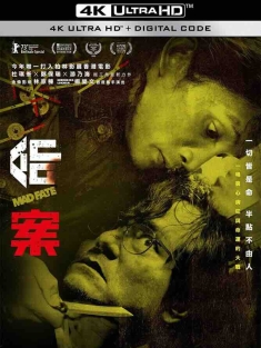 命案 (2023) 重案/Fatal Fate/Mad Fate/中国香港/豆瓣: 7.2