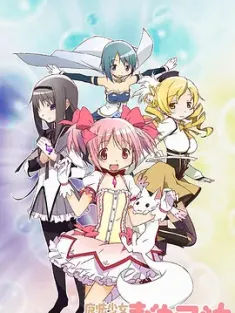《魔法少女小圆系列合集 2011》[日语中字/WEB-MKV/4K-2160P]62GB 附剧场版