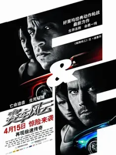 速度与激情4 Fast.And.Furious.2009.2160p.BluRay.HEVC.DTS-X.7.1-TTG
