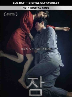 眠 잠 (2023) Sleep/枕边怪吓(港)/鬼梦游(台) [韩国]豆瓣: 6.0