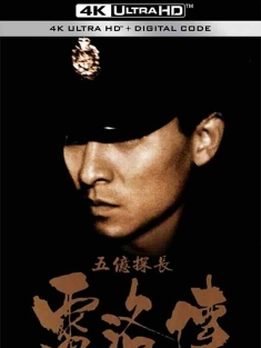 五亿探长雷洛传1：雷老虎 五億探長雷洛傳：雷老虎 (1991) 五亿探长雷洛传(雷老虎)/五亿探长雷洛传：雷老虎/雷洛传I/中国香港/豆瓣: 7.9