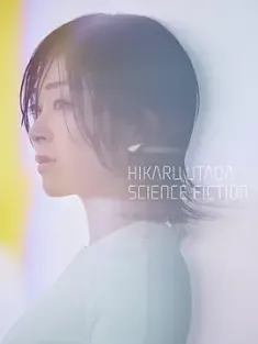 宇多田光SCIENCE FICTION 2024巡回演唱会 Hikaru Utada: Science Fiction Tour 2024 2024 [日本]豆瓣:
