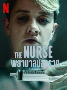 夺命护士 The Nurse (2023) / The.Nurse.2023.S01.DV.HDR.2160p.NF.WEB-DL.DDPA5.1.H.265-FLUX