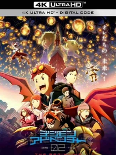数码宝贝02：最初的召唤 デジモンアドベンチャー02 THE BEGINNING (2023) 数码宝贝02 THE BEGINNING(台)/数码暴龙02 THE BEGINNING(港)/Digimon Adventure New M