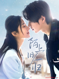 《陌上旧人归》短剧高清全集免费在线观看播放完整版