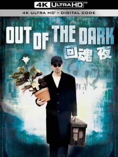回魂夜 (1995) 整鬼专家/Out of the Dark/中国香港/豆瓣: 8.1