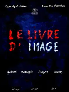 影像之书 Le livre d&#39;image 2018 影像书(港)/图像策(港)/影像与言语