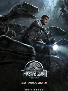 侏罗纪世界 / Jurassic Park 4 / Jurassic Park IV / 侏罗纪公园4 / Jurassic.World.2015.2160p.UHD.BluRay.x265.10bit.HDR.DTS-X.7.1-RARBG