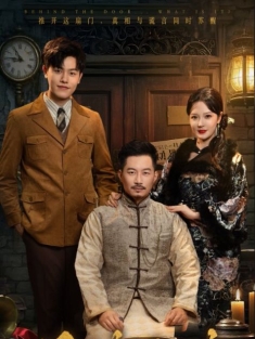 《门后的秘密》短剧高清全集免费在线观看播放完整版