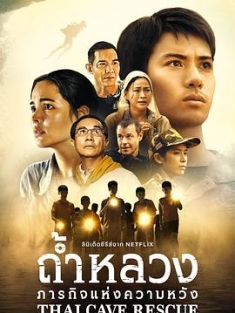泰国洞穴救援事件簿 Thai.Cave.Rescue.S01.THAI.2160p.NF.WEB-DL.x265.10...