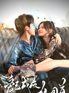 《爱已成灰难回首》短剧高清全集免费在线观看播放完整版