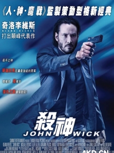 疾速追杀1-4 4K蓝光原盘杜比视界 John Wick 2014 [美国] 豆瓣:7.8