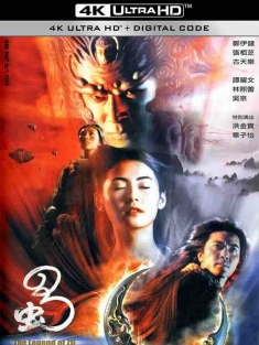 蜀山传 蜀山傳 (2001) The Legend of Zu/Zu Warriors/豆瓣: 6.9