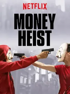 纸钞屋 第三季 La casa de papel Season 3 2019