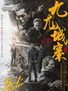 九龙城寨 (2021) / 4K电影下载 / Kowloon.Walled.City.2021.2160p.WEB-DL.H265.AAC