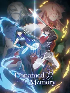 无名记忆 Unnamed Memory 2024 アンネームドメモリー [日本] 豆瓣：5.8