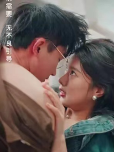 短剧《闪婚后我跟总裁互换了身体》(80集) 网盘在线观看