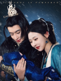 《京州盛宠》短剧高清全集免费在线观看播放完整版