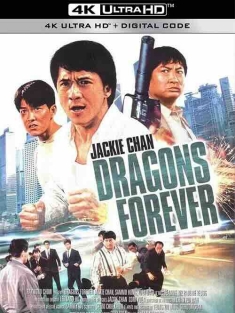 飞龙猛将 飛龍猛將 (1988) / Dragons Forever / 4K电影下载 / Dragons.Forever.1988.2160p.Dovi.HDR.UHD.BluRay.TrueHD.7.1.Atmos.2Audio.x265-10bit