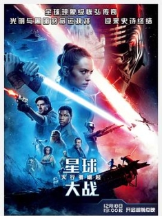 星球大战9：天行者崛起 Star Wars: The Rise of Skywalker (2019) Star.Wars.Episode.IX.The.Rise.of.Skywalker.201...