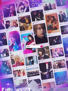 【我推的孩子】 【推しの子】 (2024) 【我推的孩子】真人剧集版/Oshi no Ko [日本]豆瓣: 6.4