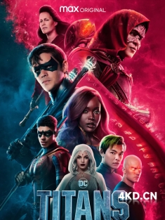 《泰坦 第四季 Titans Season 4 2022》