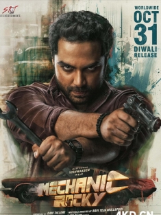 机械师洛基 Mechanic Rocky 2024 印度