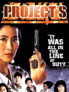 超级计划 超級計劃 1993 警察故事之超级计划/Project S/Supercop 2