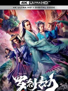 罗刹劫 (2020) / 4K电影下载 / Wodemaya.2020.2160p.WEB-DL.HEVC.AAC