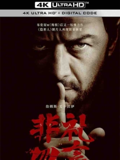 非礼勿言 Speak No Evil (2024) 不能说的邪恶/邪恶勿语(台)/有诡难言(港)/英国/美国/豆瓣: 6.4