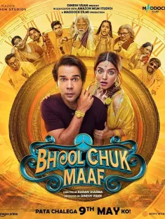 爱在誓言遗忘时 Bhool Chuk Maaf 2025