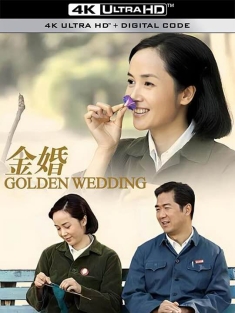 金婚 (2007) Jinhun/Gold Marriage