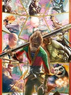 西游记之再世妖王 2021 Monkey King Reborn